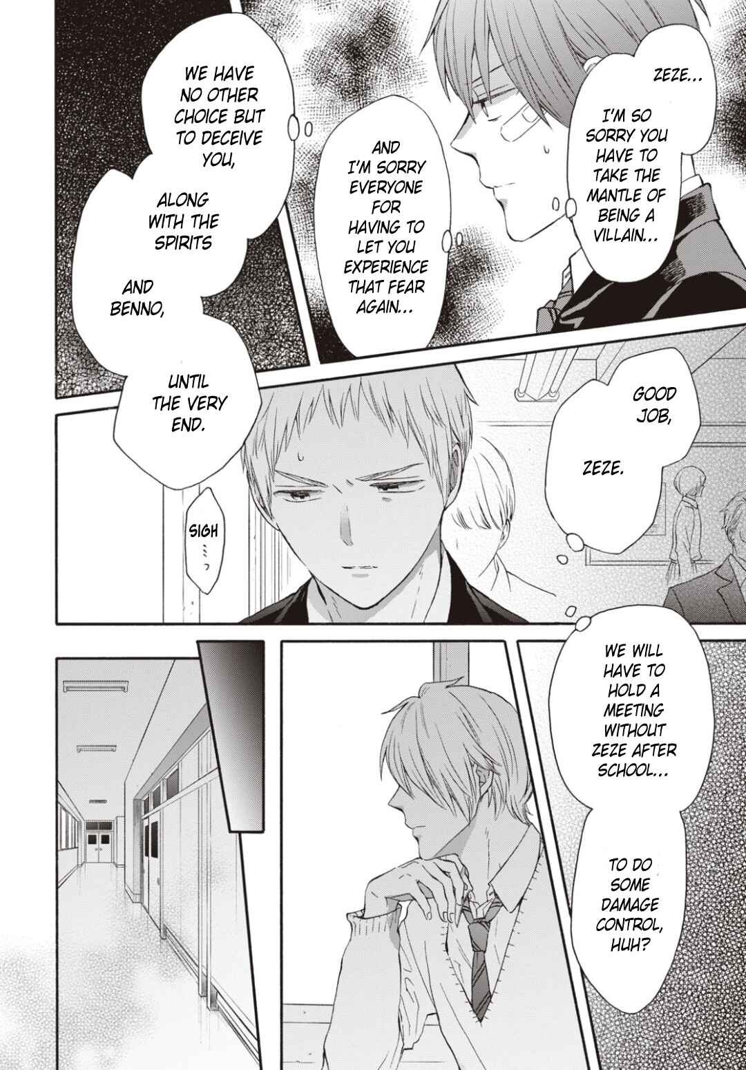Page 18 Chapter 139 Bokura no Kiseki