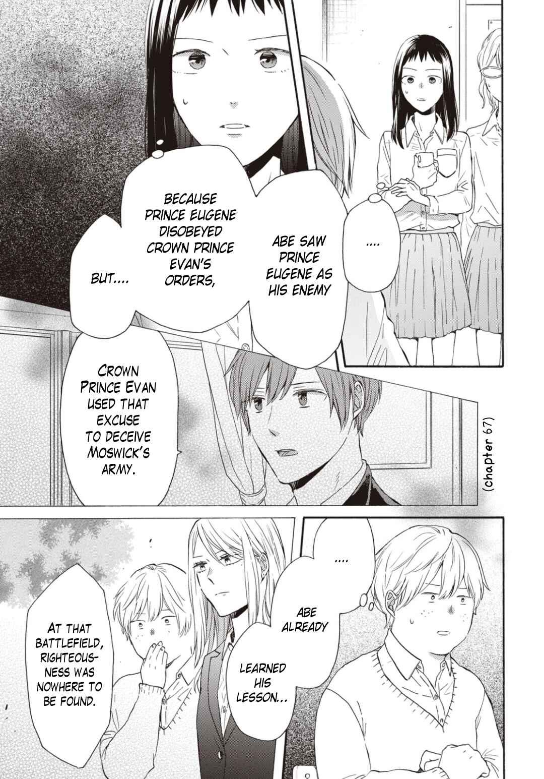 Page 3 Chapter 139 Bokura no Kiseki