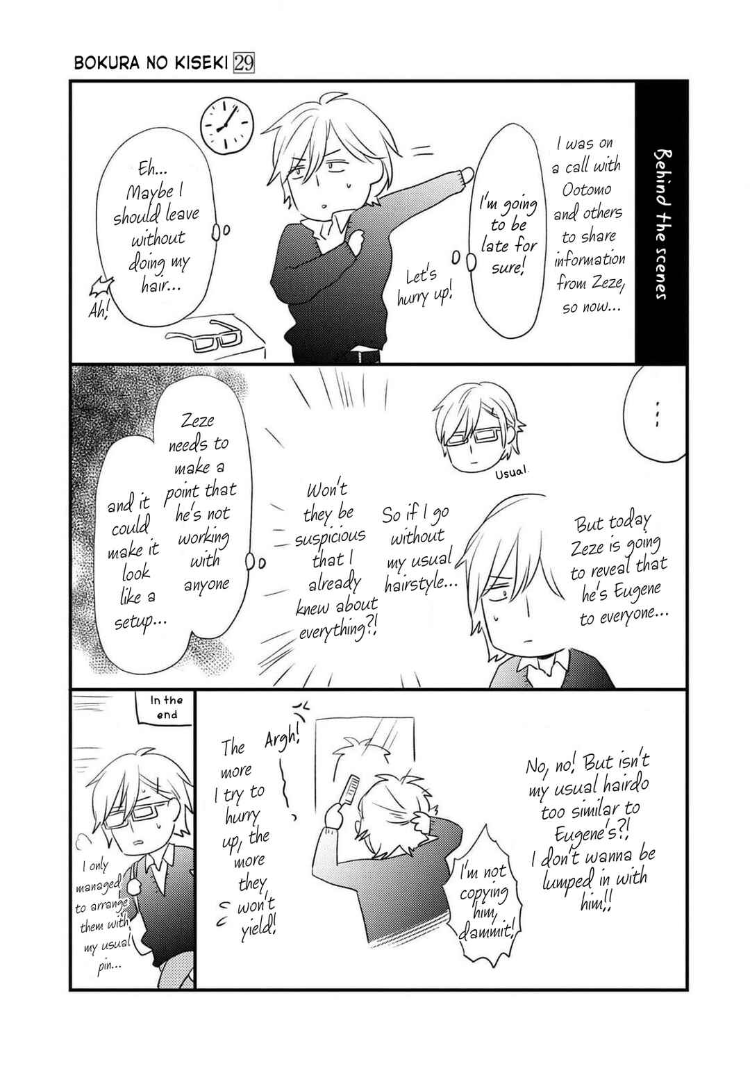 Page 33 Chapter 139 Bokura no Kiseki