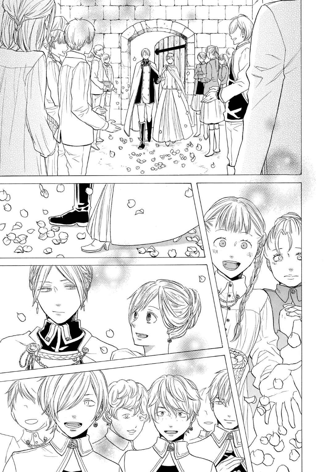 Page 19 Chapter 73 Bokura no Kiseki