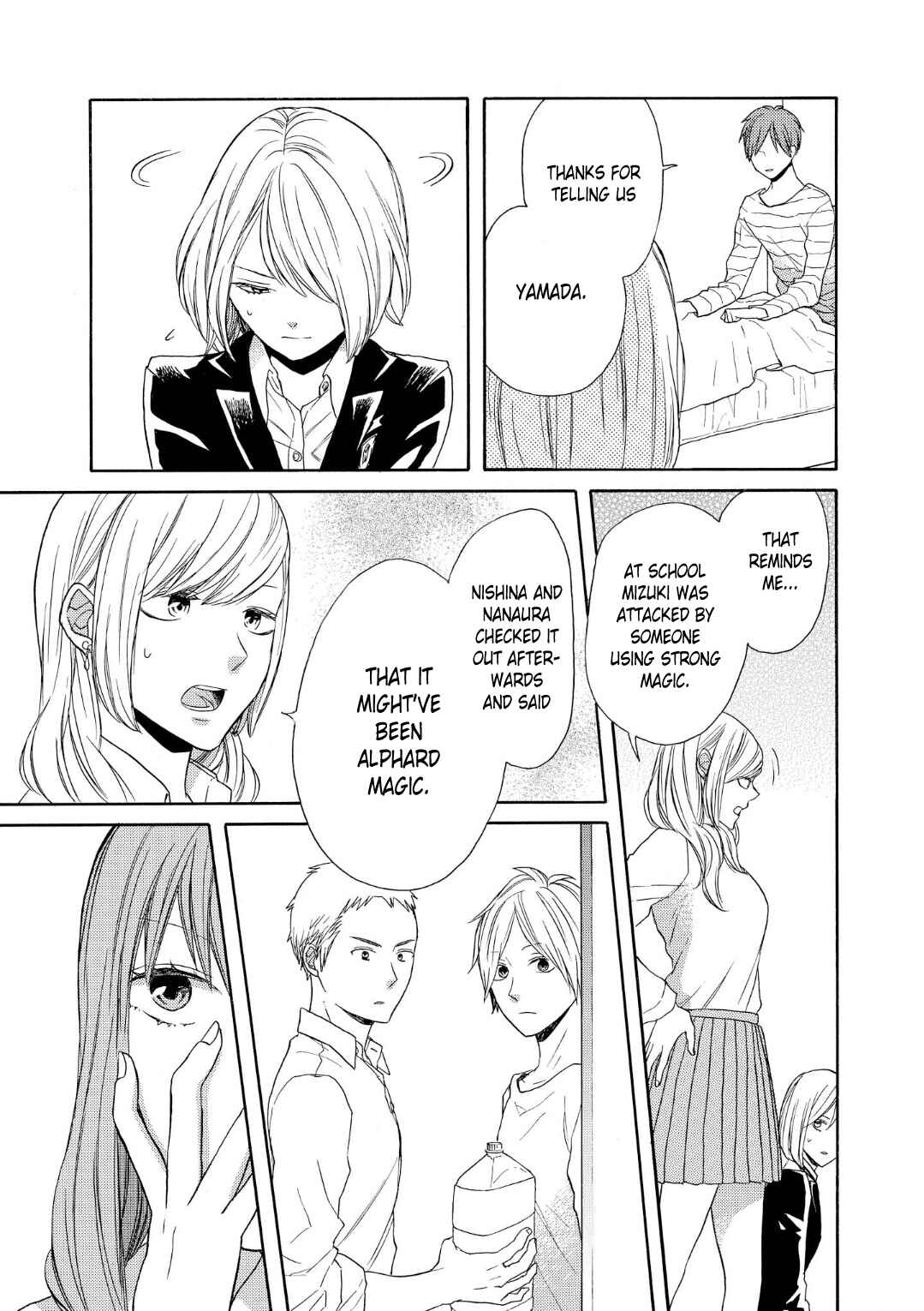 Page 23 Chapter 73 Bokura no Kiseki