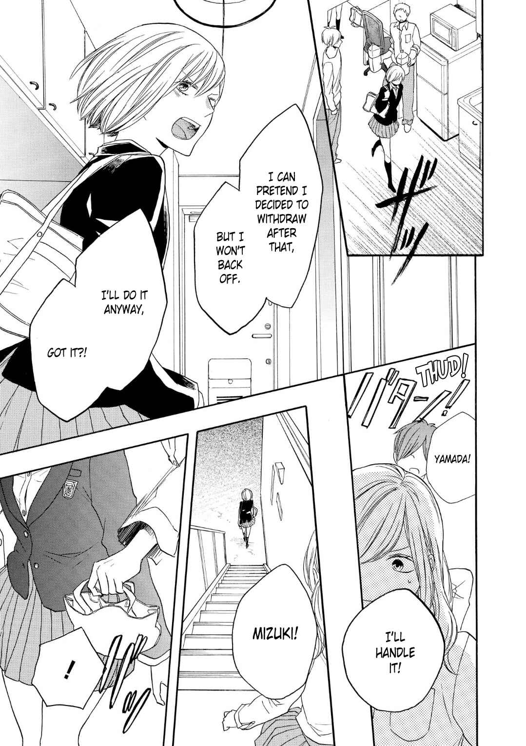 Page 29 Chapter 73 Bokura no Kiseki