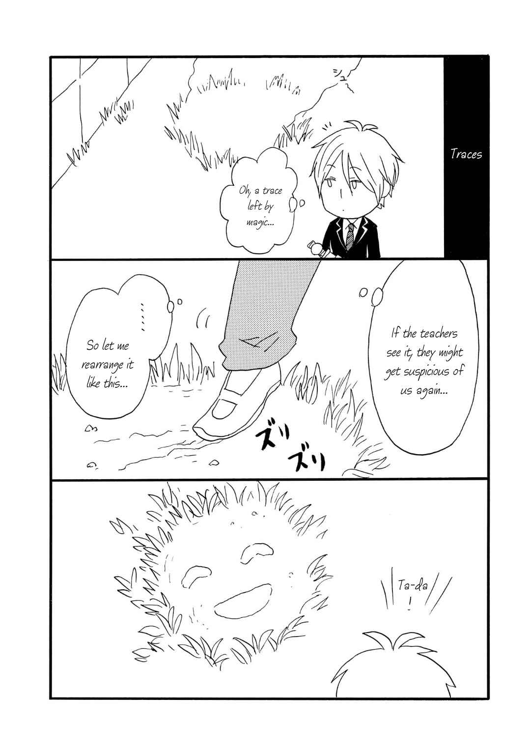Page 33 Chapter 73 Bokura no Kiseki