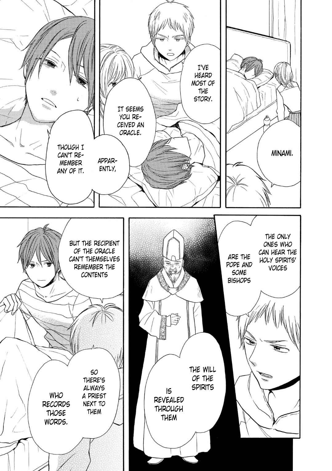 Page 7 Chapter 73 Bokura no Kiseki