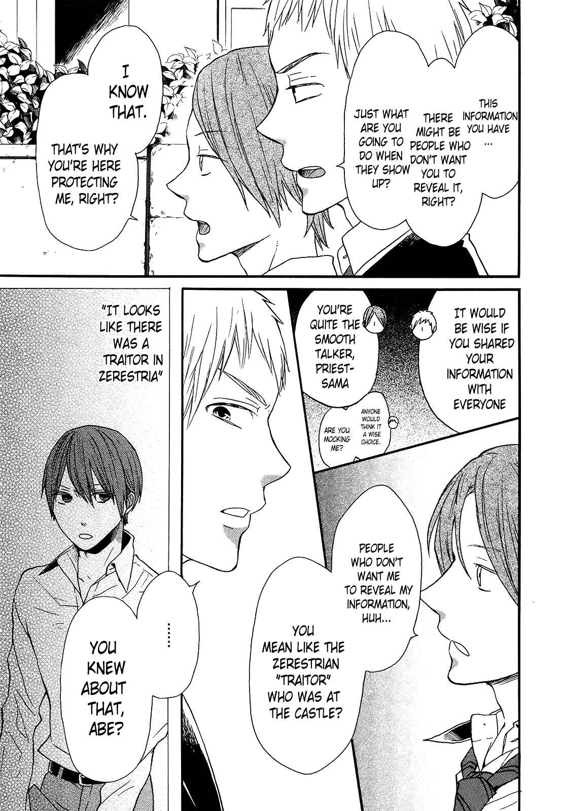 Page 25 Chapter 48 Bokura no Kiseki