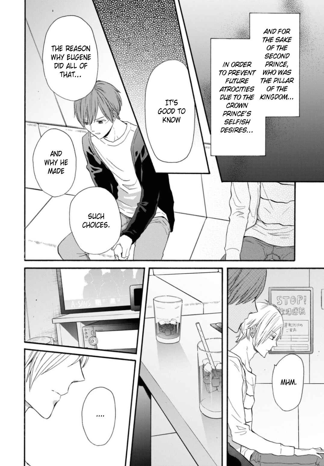 Page 22 Chapter 129 Bokura no Kiseki