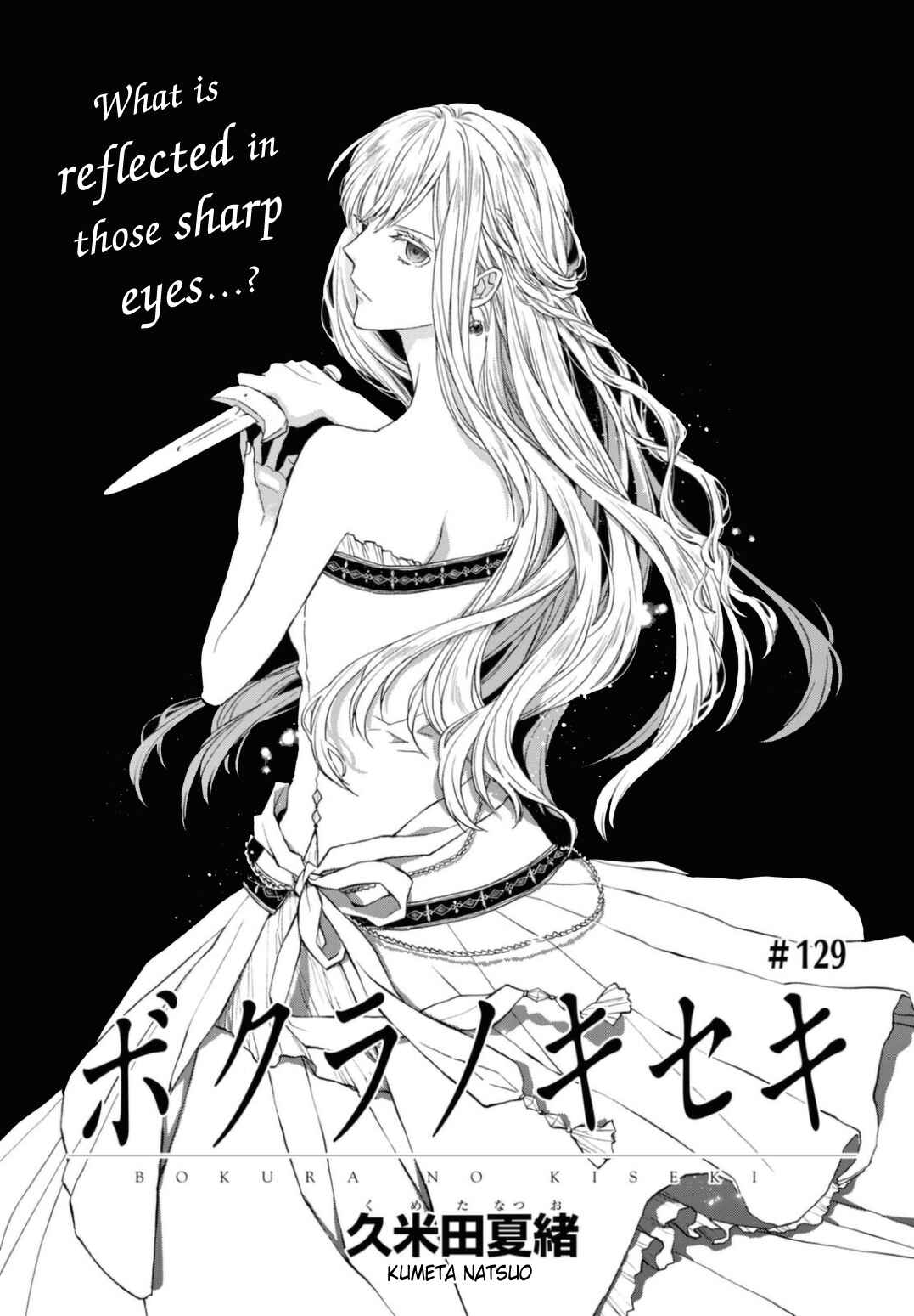 Page 3 Chapter 129 Bokura no Kiseki