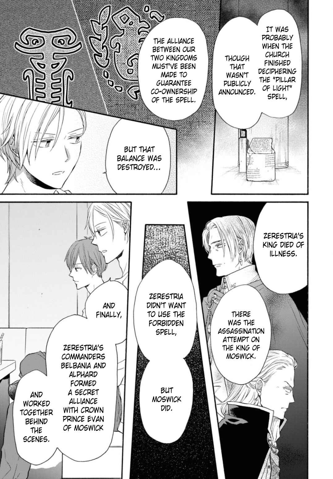 Page 9 Chapter 129 Bokura no Kiseki