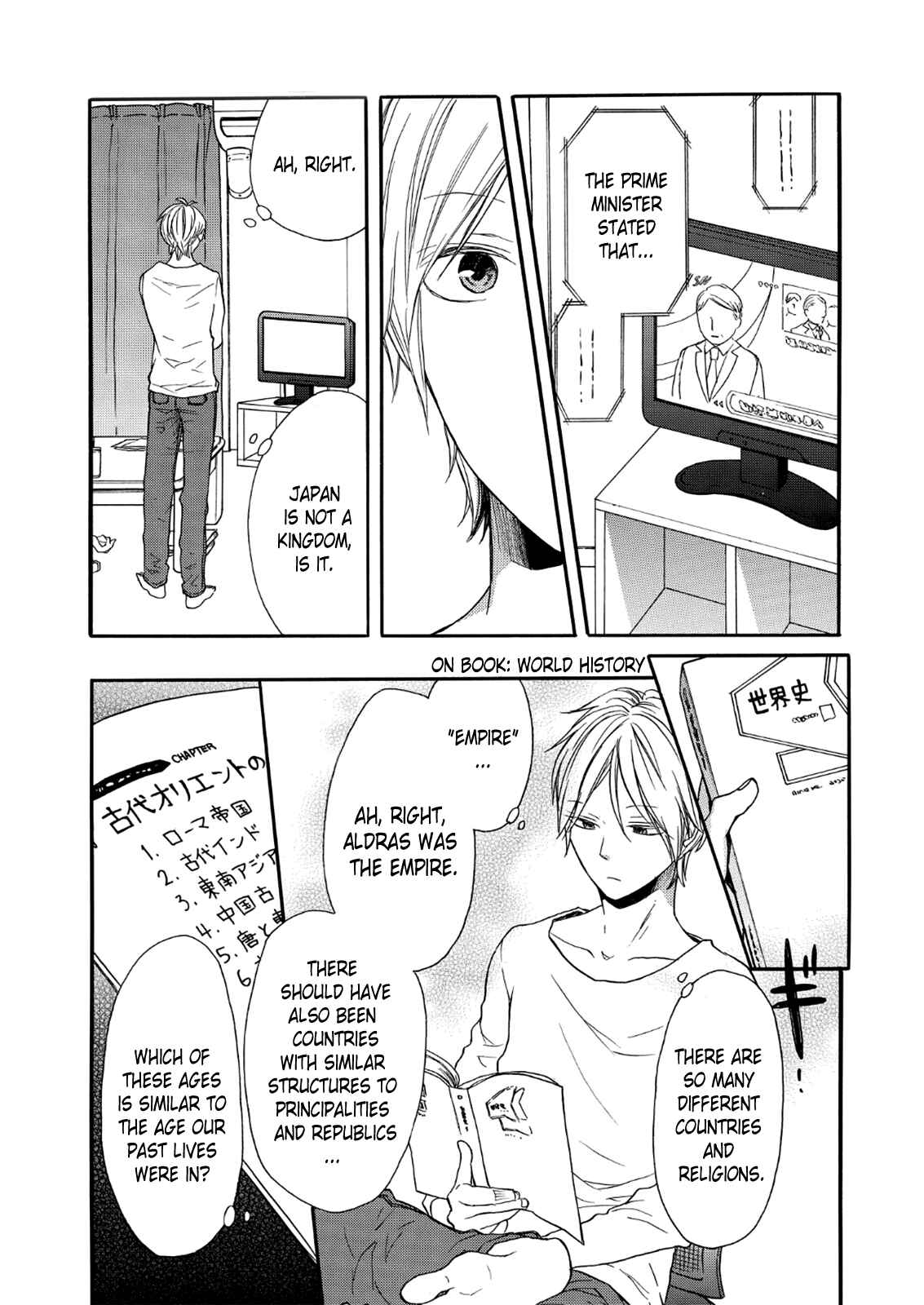 Page 13 Chapter 63 Bokura no Kiseki