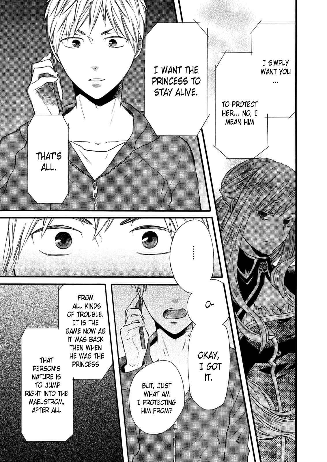 Page 3 Chapter 63 Bokura no Kiseki