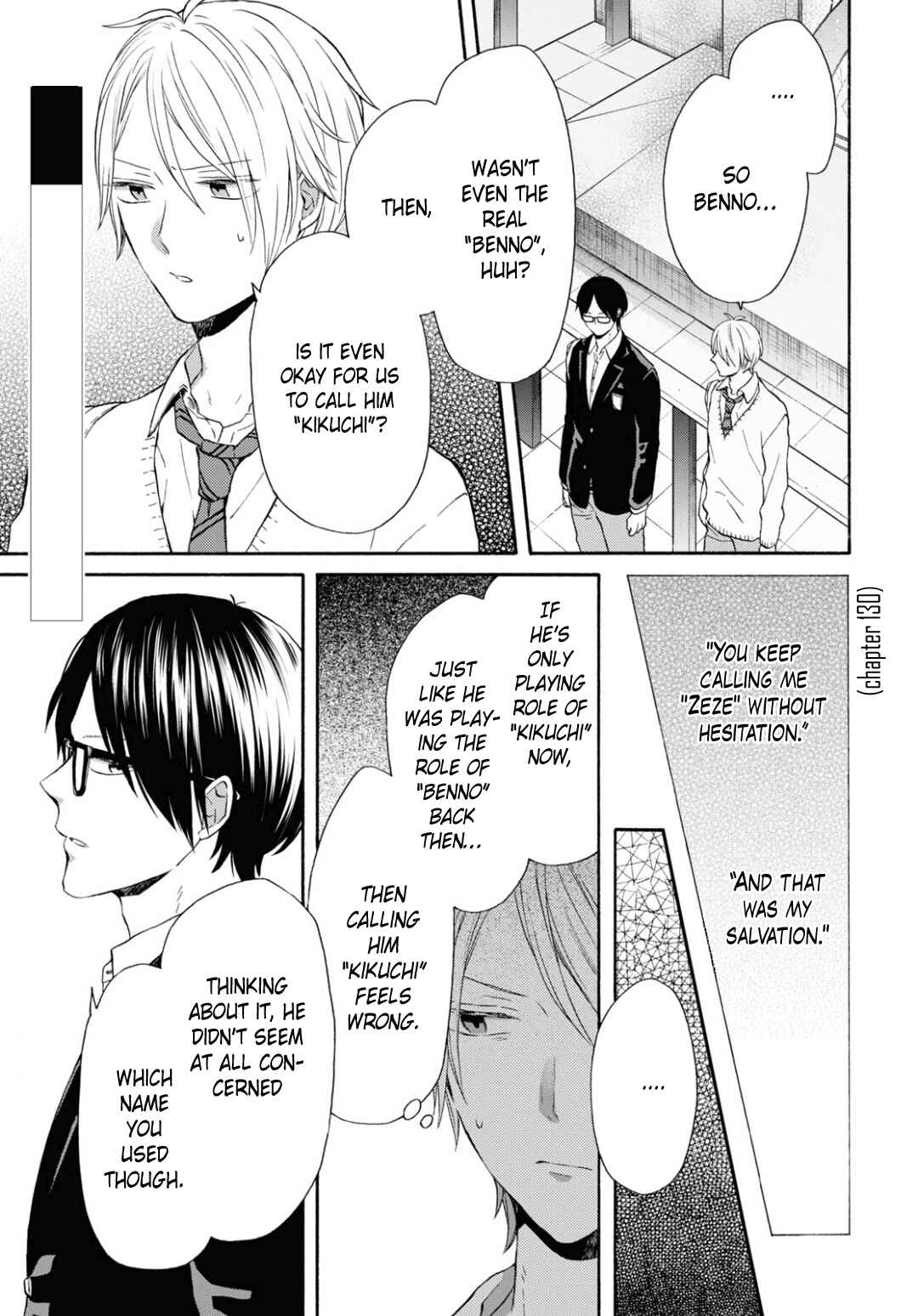 Page 3 Chapter 135 Bokura no Kiseki