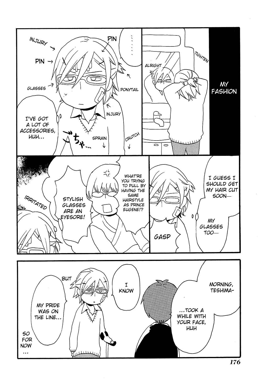Page 4 Chapter 18.5 Bokura no Kiseki