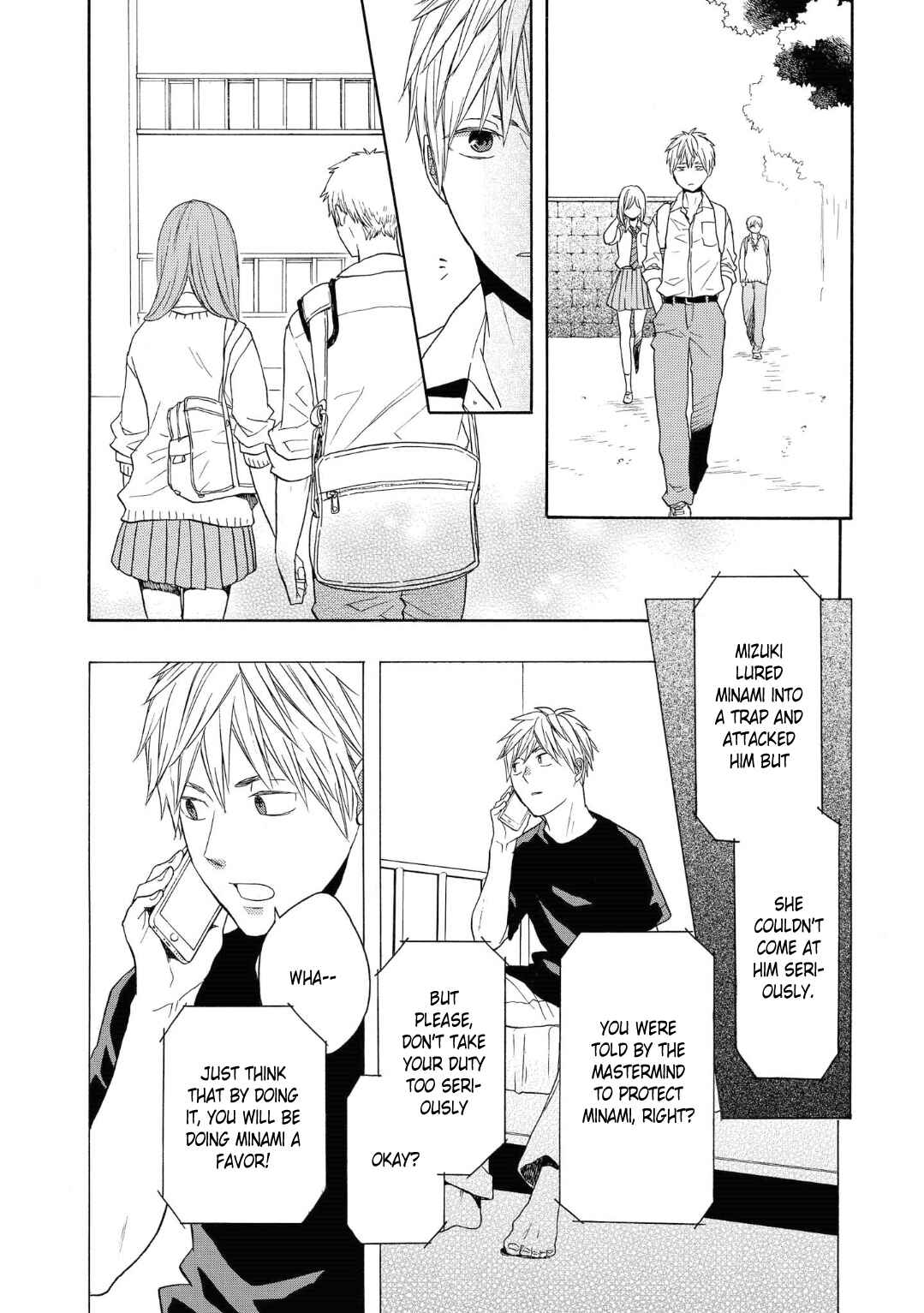 Page 19 Chapter 78 Bokura no Kiseki
