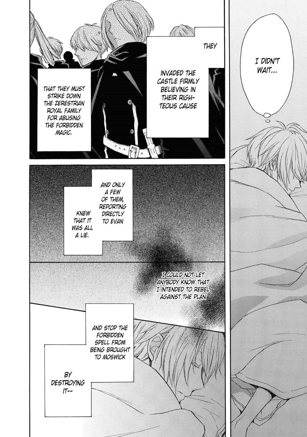 Page 2 Chapter 78 Bokura no Kiseki