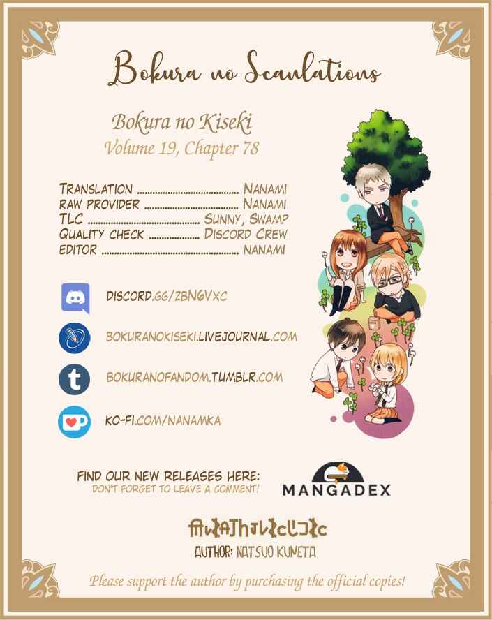 Page 27 Chapter 78 Bokura no Kiseki