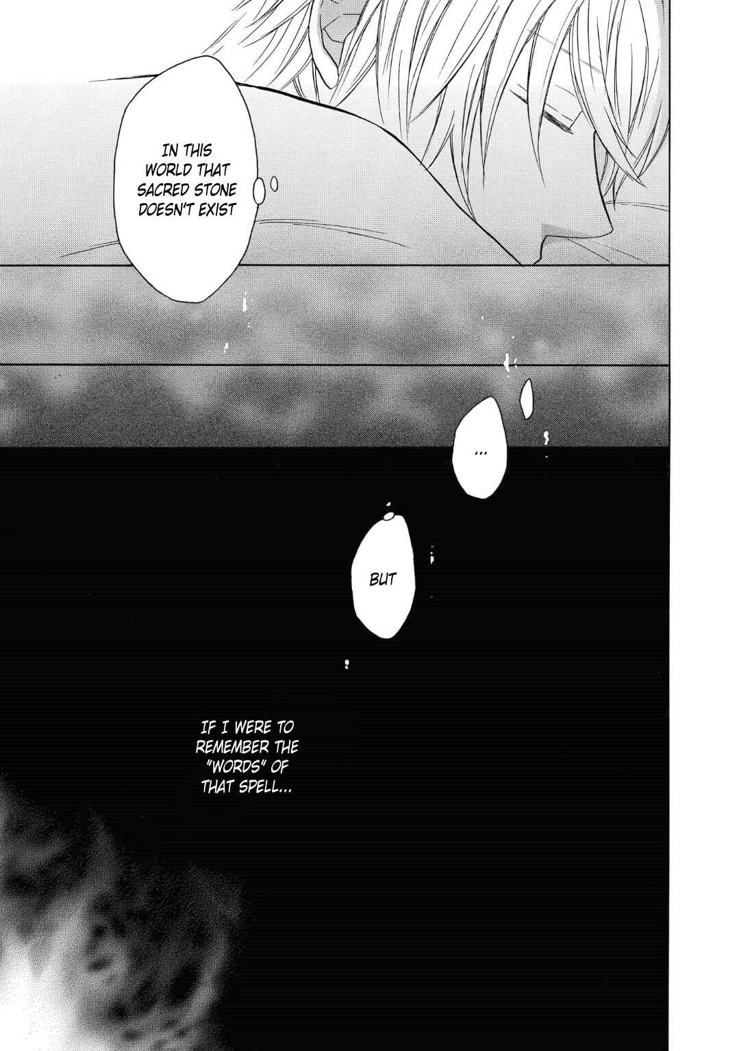 Page 3 Chapter 78 Bokura no Kiseki