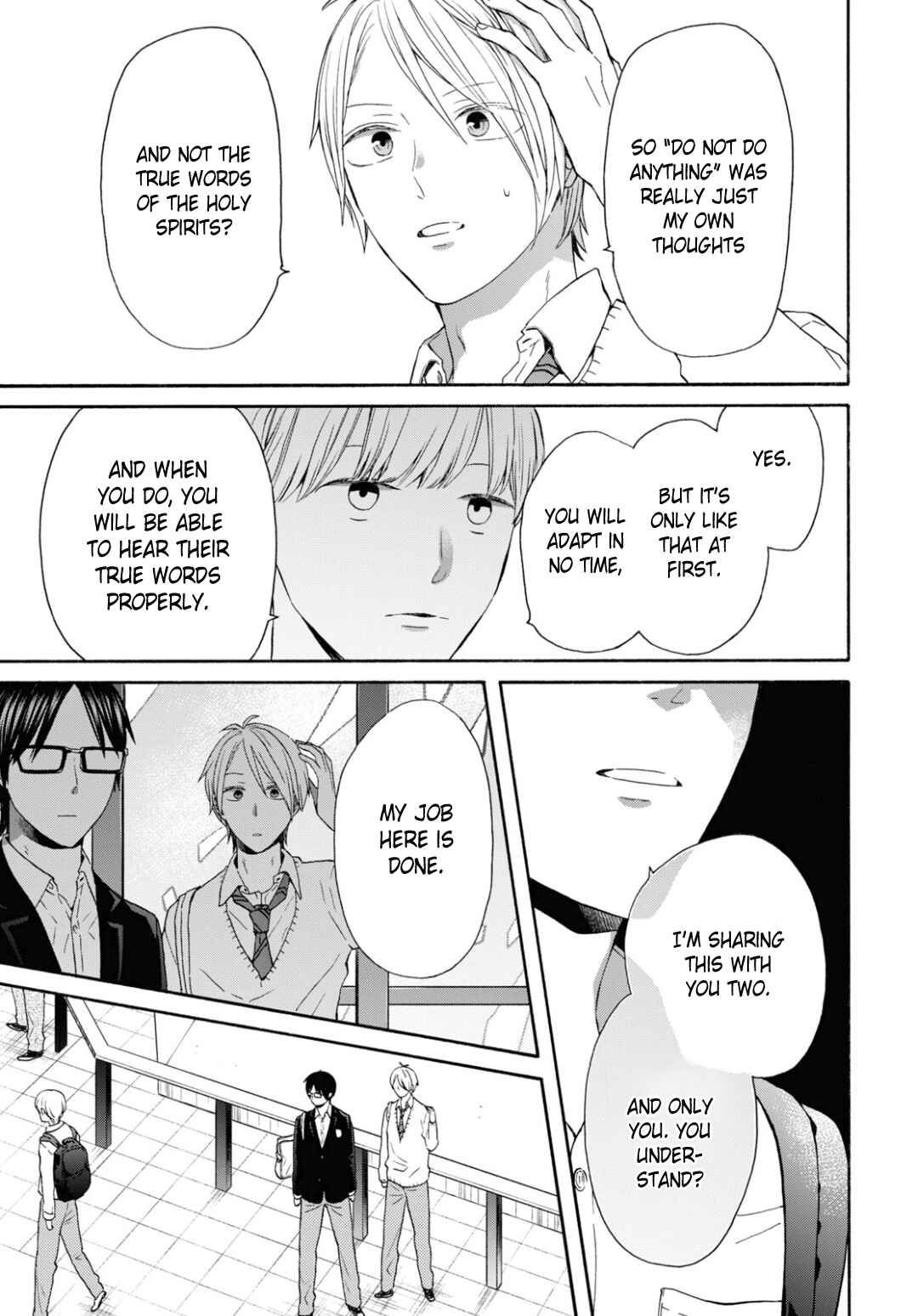Page 17 Chapter 134 Bokura no Kiseki