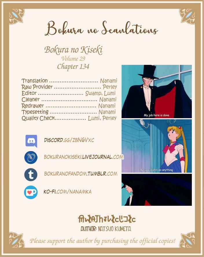 Page 19 Chapter 134 Bokura no Kiseki