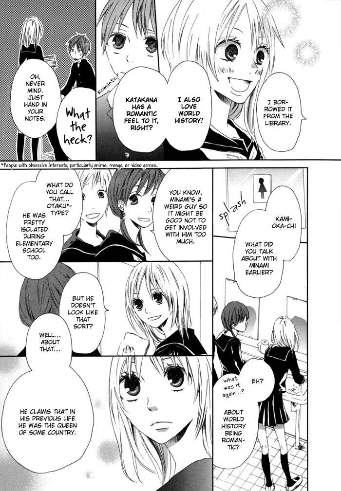 Page 12 Chapter 0 Bokura no Kiseki
