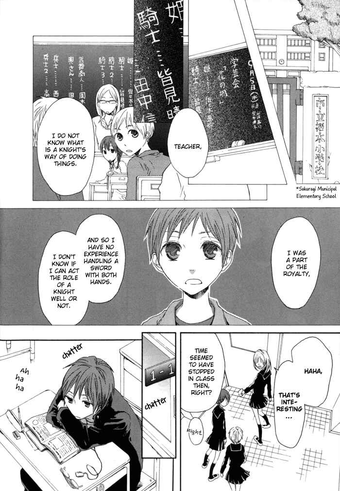 Page 13 Chapter 0 Bokura no Kiseki