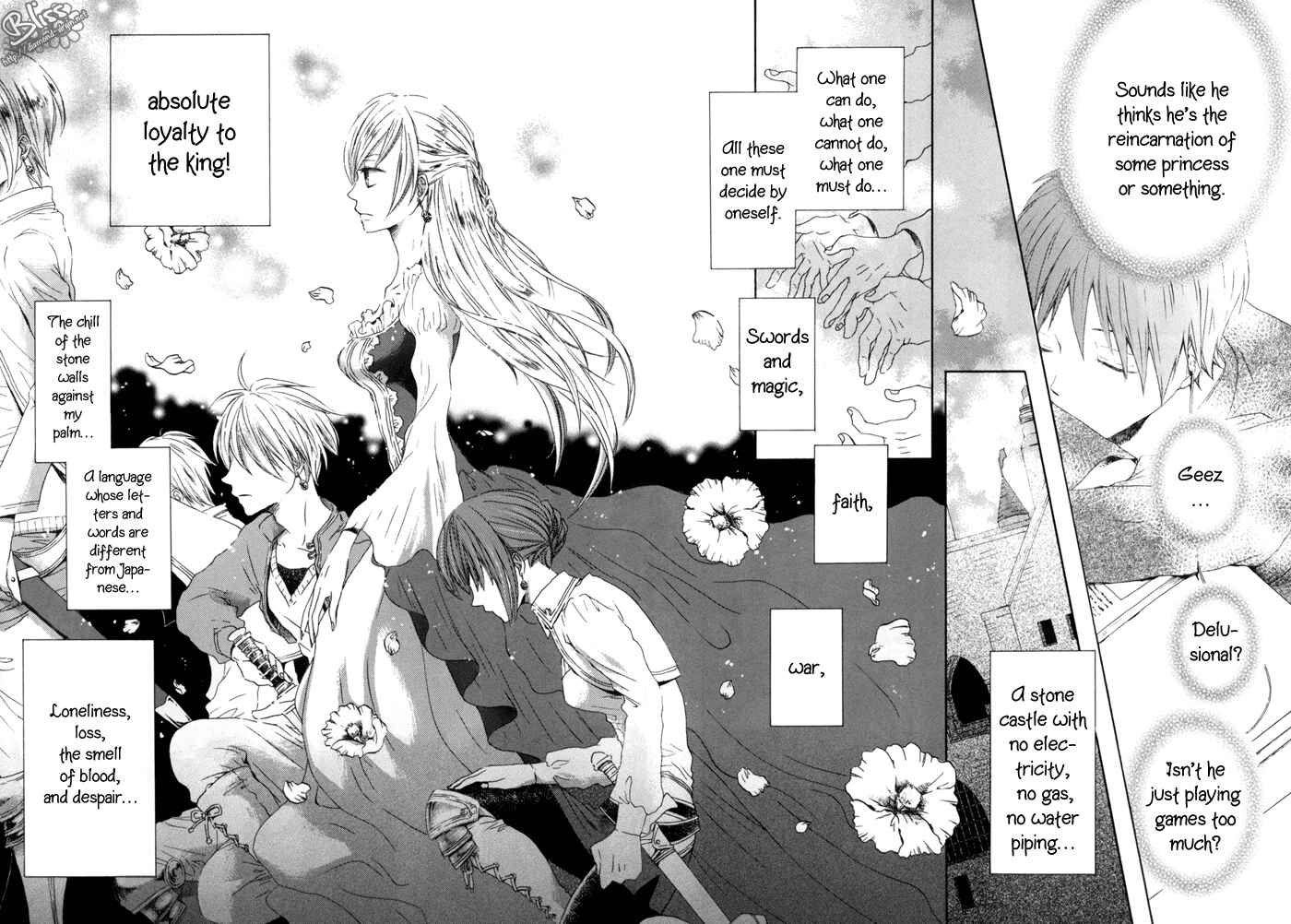 Page 15 Chapter 0 Bokura no Kiseki