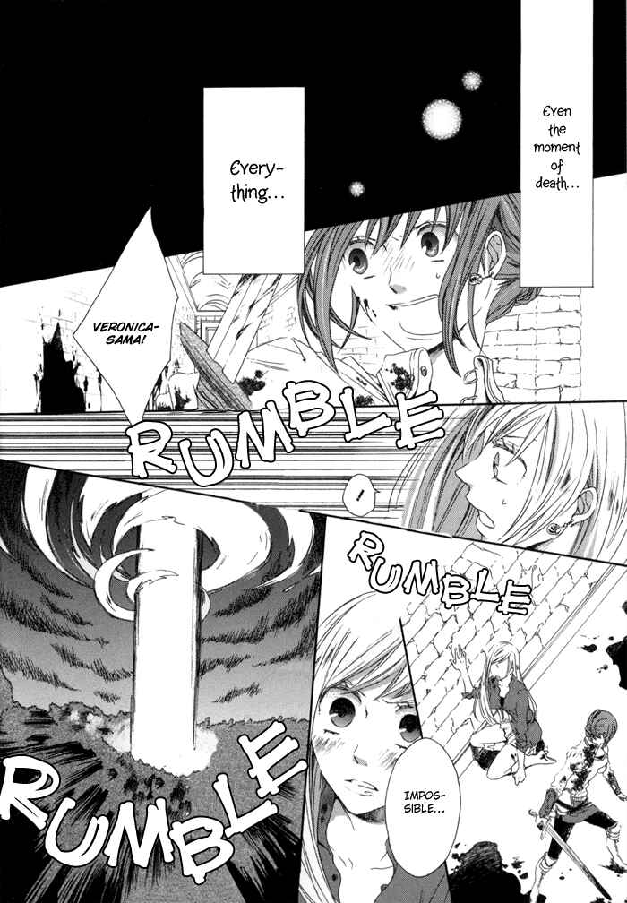 Page 16 Chapter 0 Bokura no Kiseki