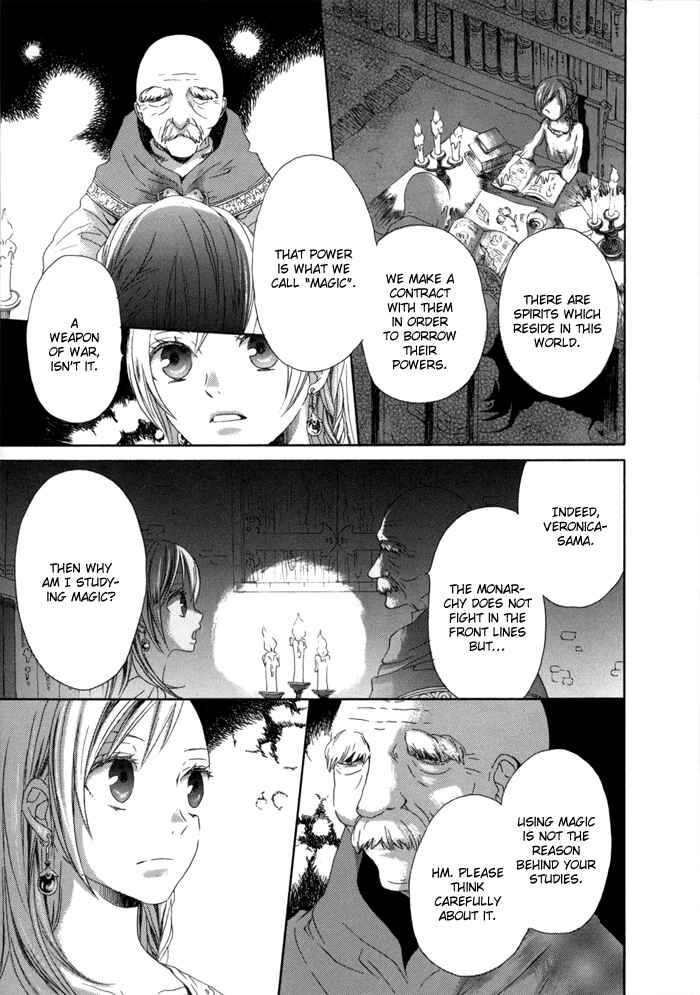 Page 21 Chapter 0 Bokura no Kiseki