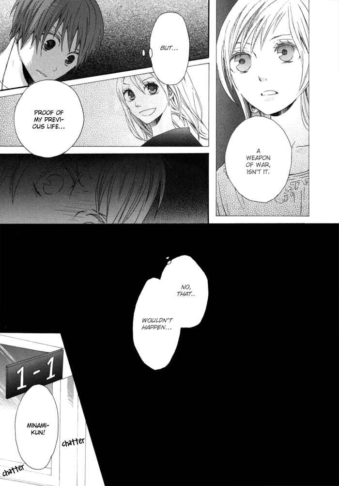 Page 23 Chapter 0 Bokura no Kiseki
