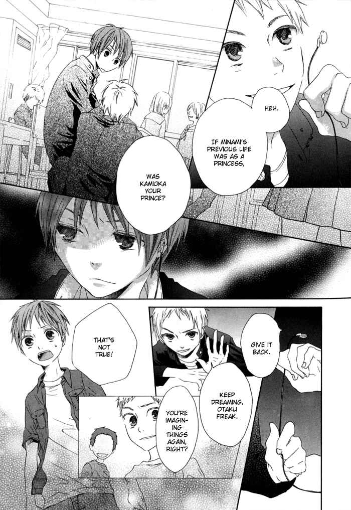 Page 25 Chapter 0 Bokura no Kiseki