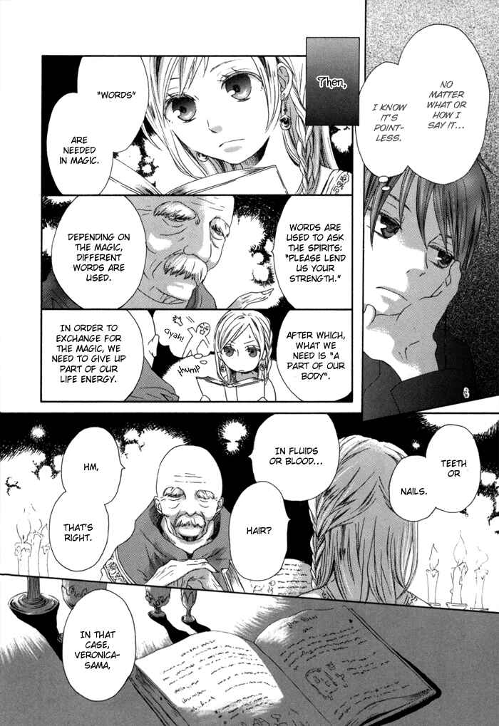Page 26 Chapter 0 Bokura no Kiseki