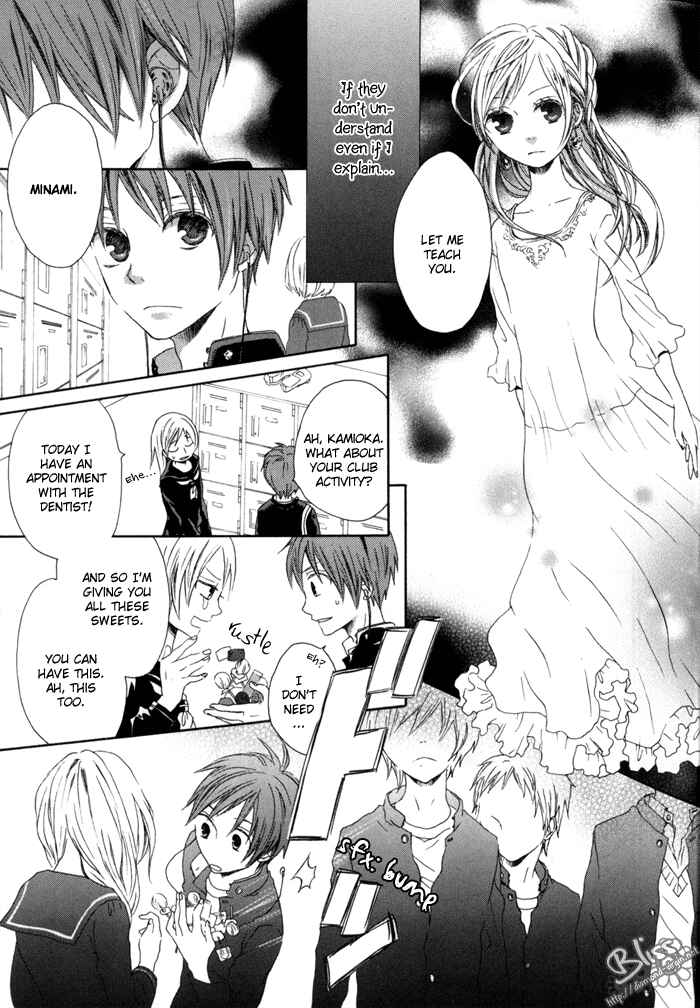 Page 27 Chapter 0 Bokura no Kiseki