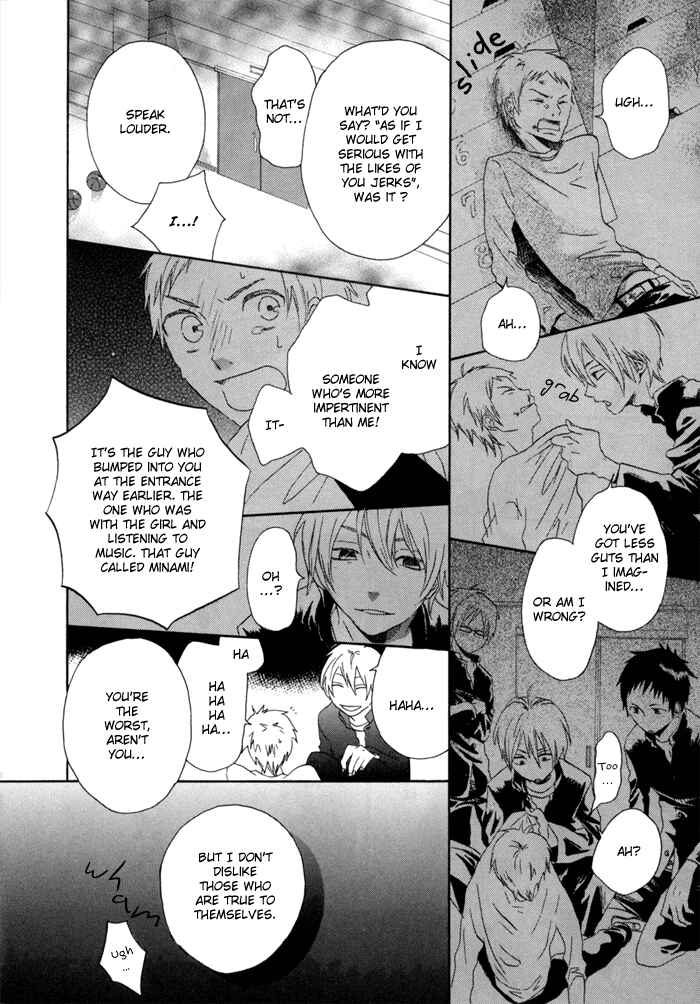 Page 32 Chapter 0 Bokura no Kiseki