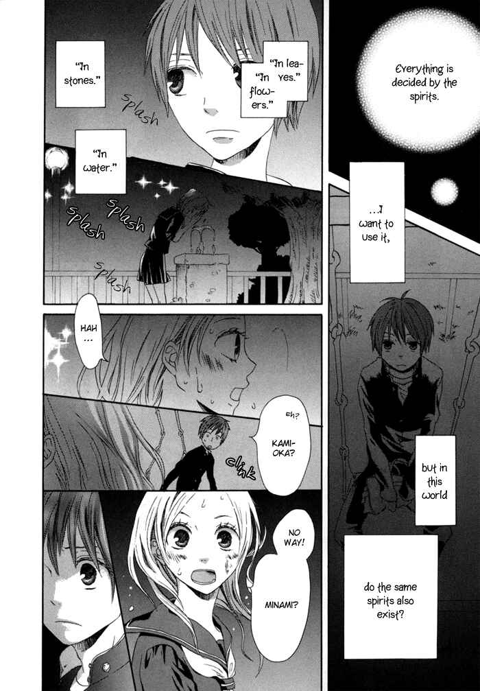 Page 34 Chapter 0 Bokura no Kiseki