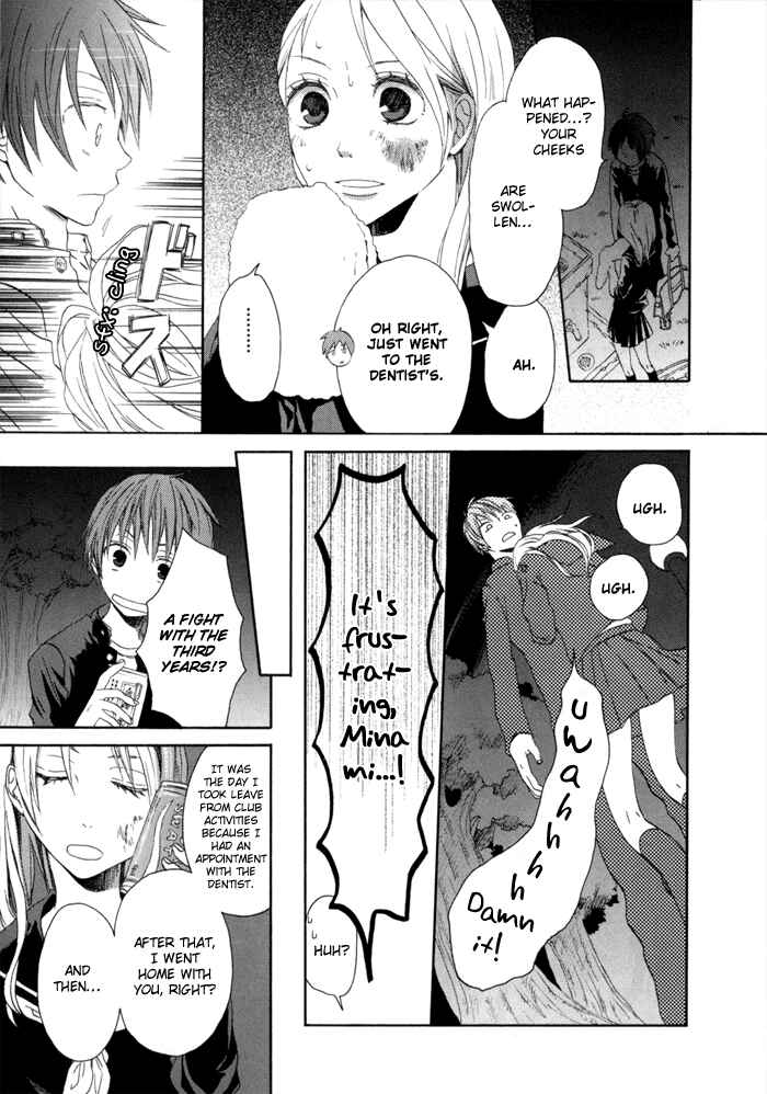 Page 35 Chapter 0 Bokura no Kiseki