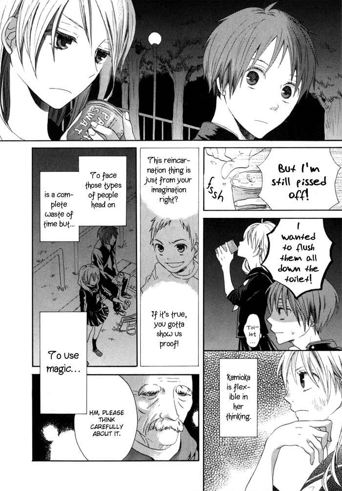 Page 38 Chapter 0 Bokura no Kiseki