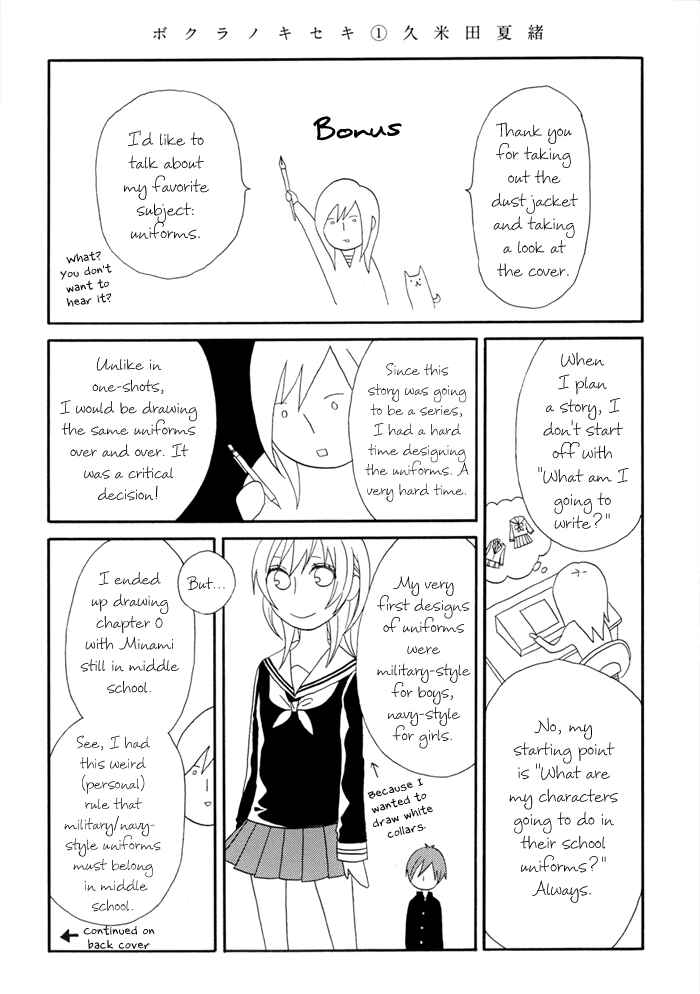 Page 4 Chapter 0 Bokura no Kiseki