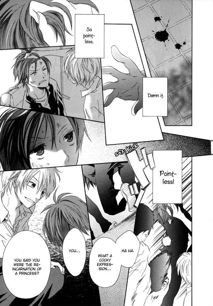 Page 43 Chapter 0 Bokura no Kiseki