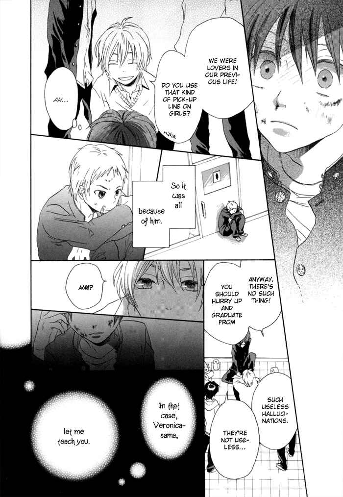 Page 44 Chapter 0 Bokura no Kiseki