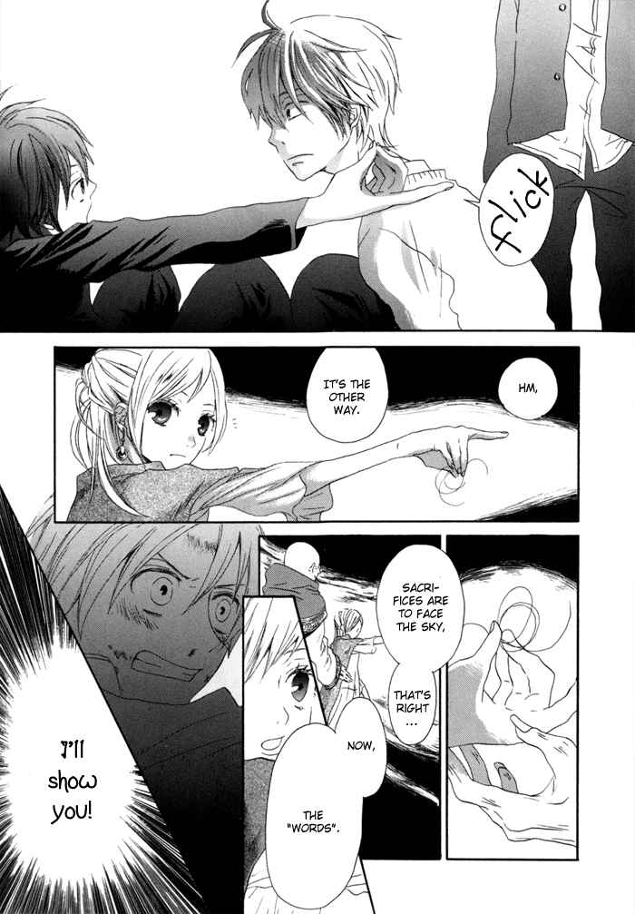Page 45 Chapter 0 Bokura no Kiseki