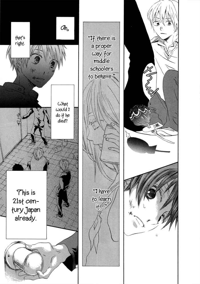 Page 47 Chapter 0 Bokura no Kiseki