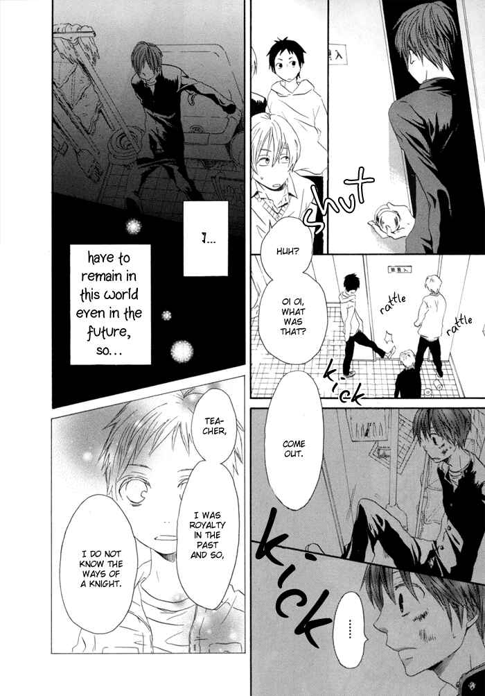 Page 48 Chapter 0 Bokura no Kiseki