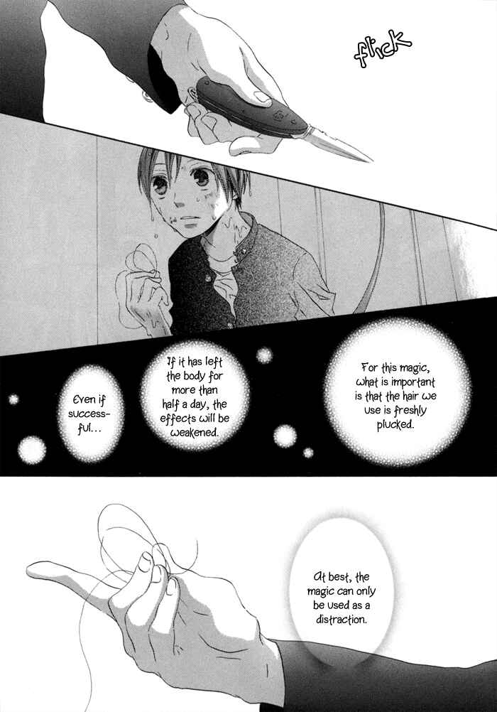 Page 53 Chapter 0 Bokura no Kiseki
