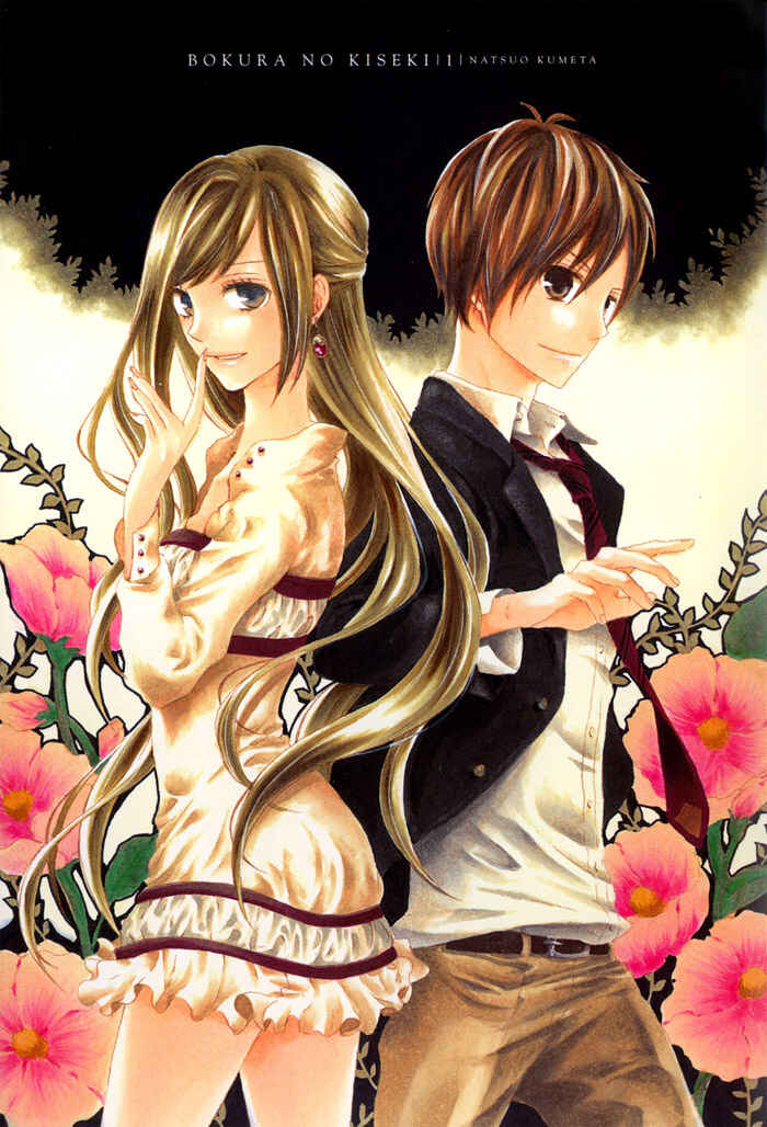Page 6 Chapter 0 Bokura no Kiseki