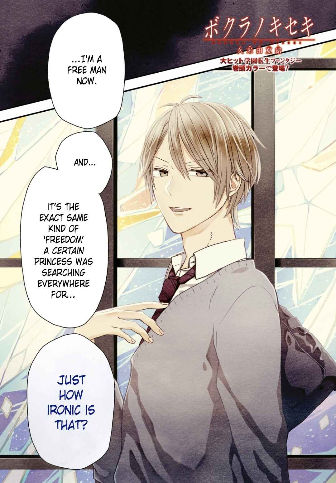 Page 1 Chapter 132 Bokura no Kiseki