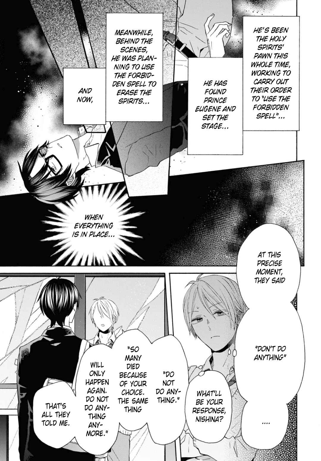 Page 9 Chapter 132 Bokura no Kiseki