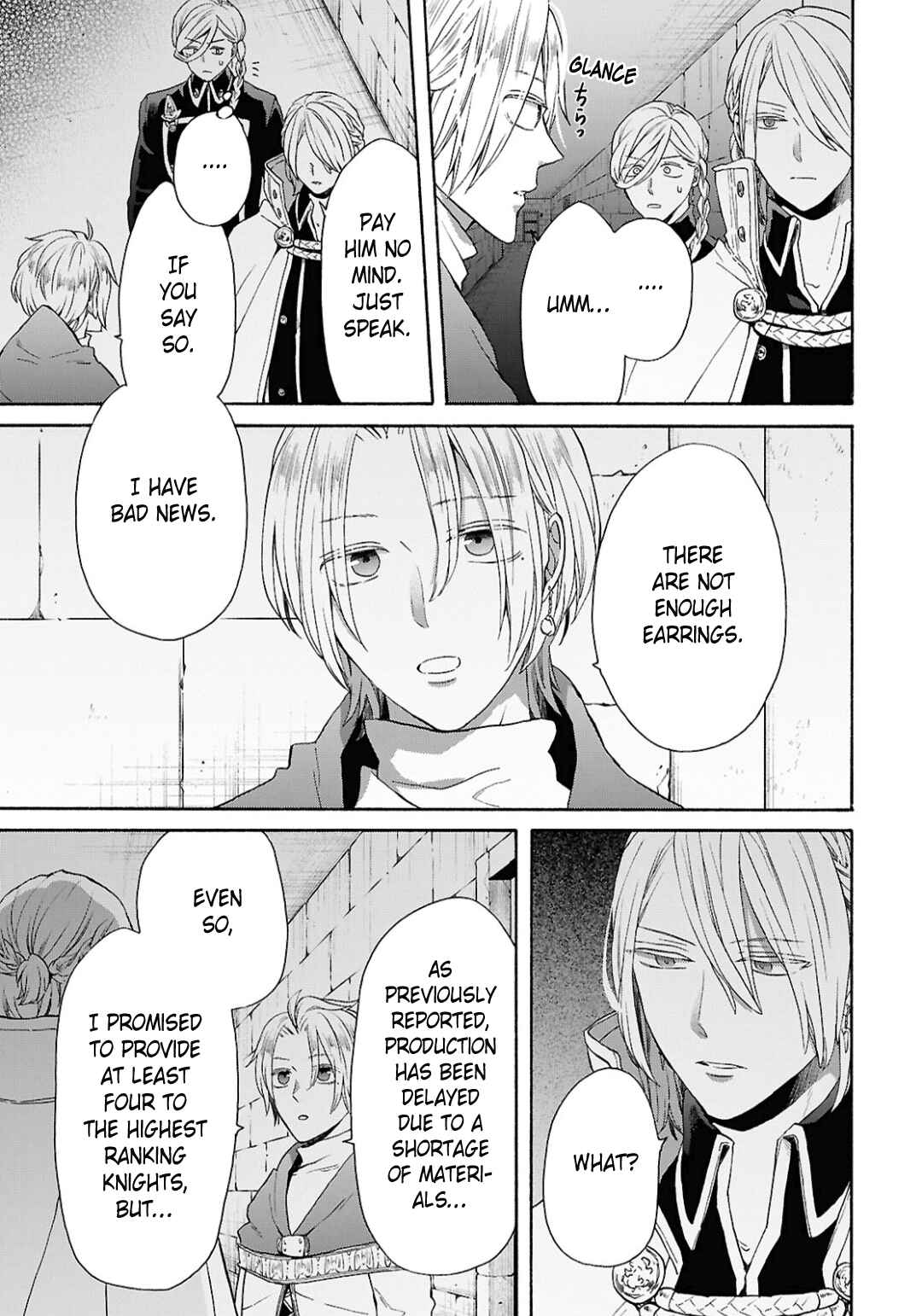Page 17 Chapter 155 Bokura no Kiseki