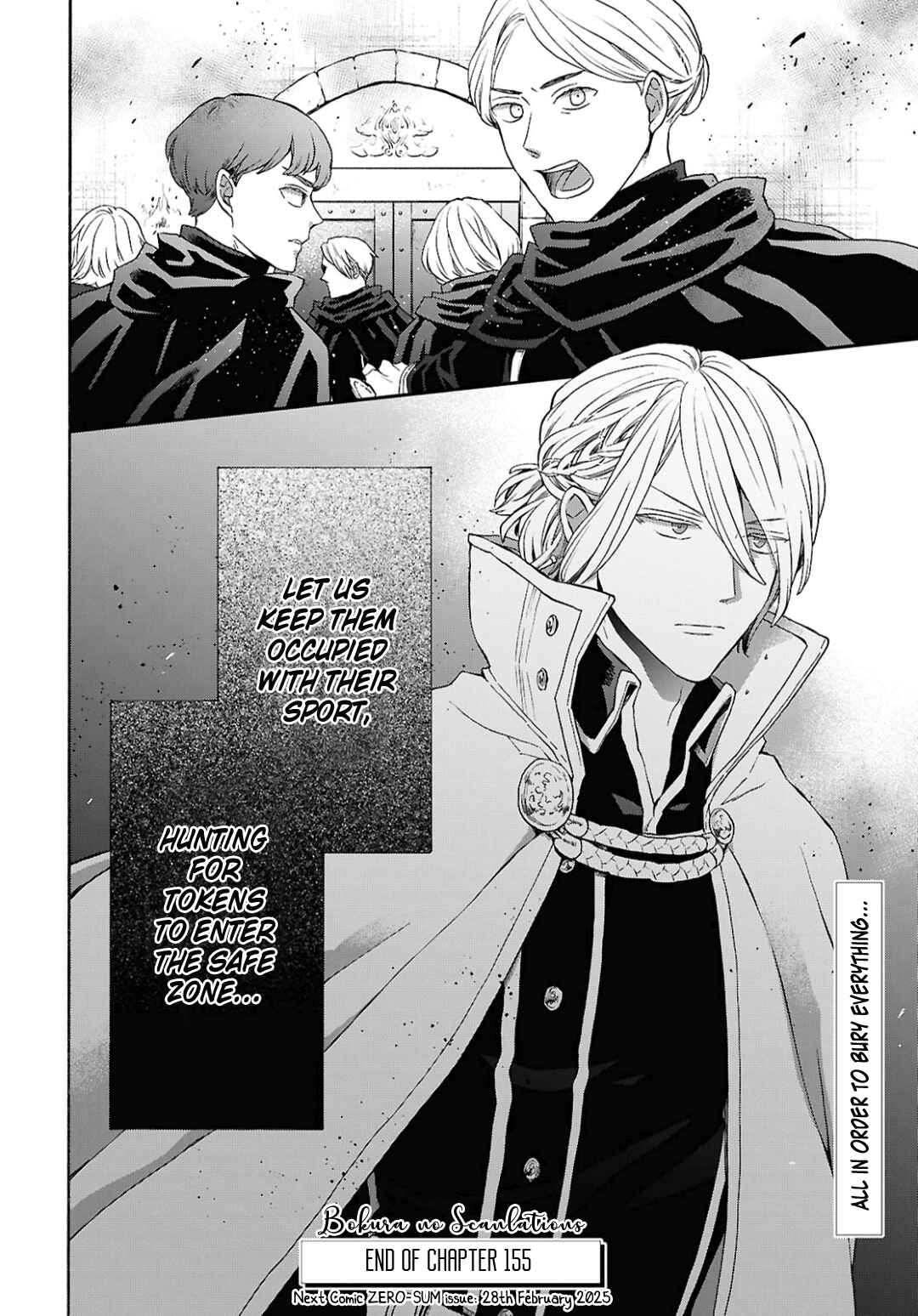 Page 22 Chapter 155 Bokura no Kiseki