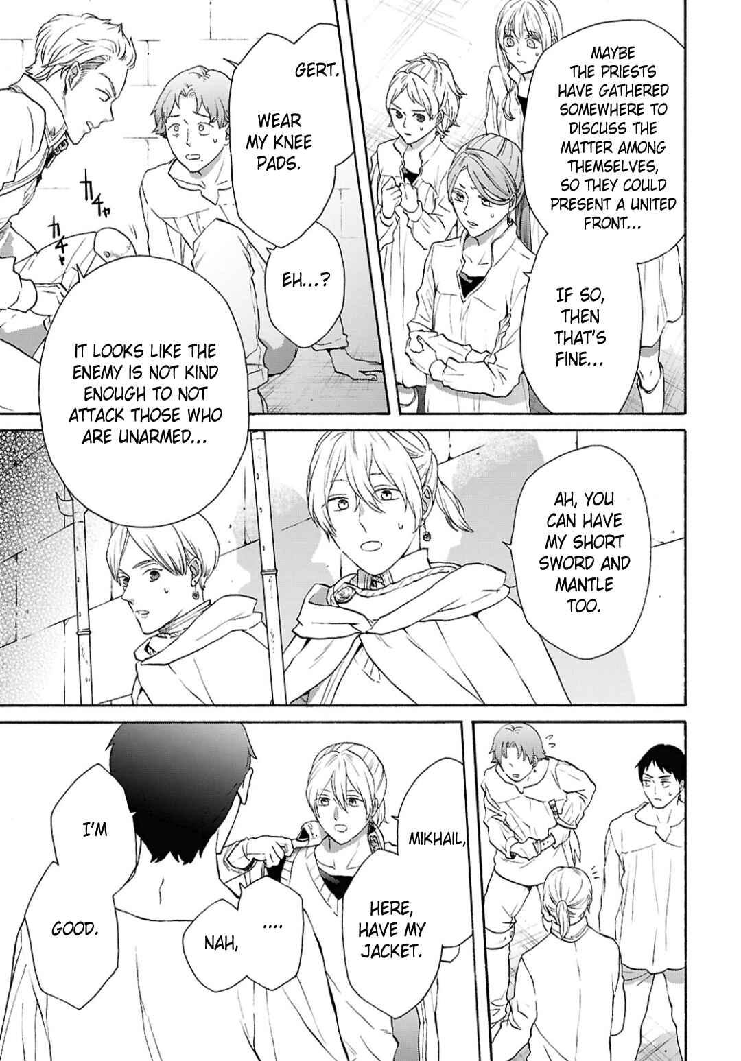 Page 3 Chapter 155 Bokura no Kiseki