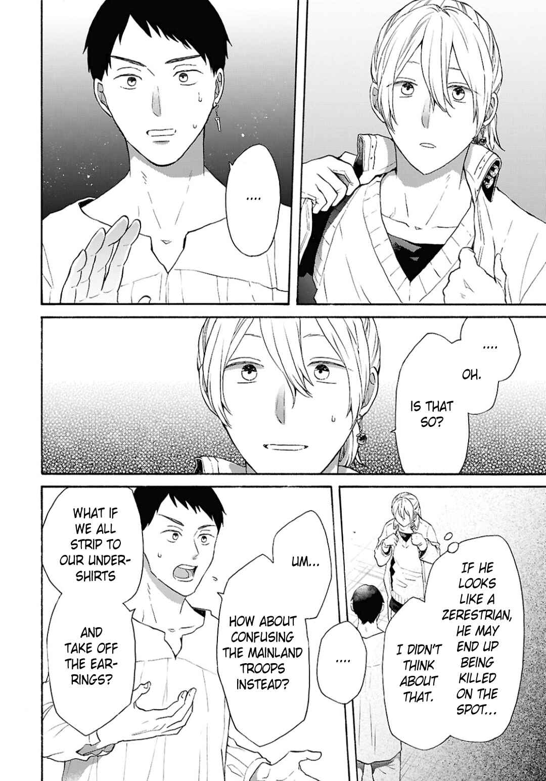 Page 4 Chapter 155 Bokura no Kiseki