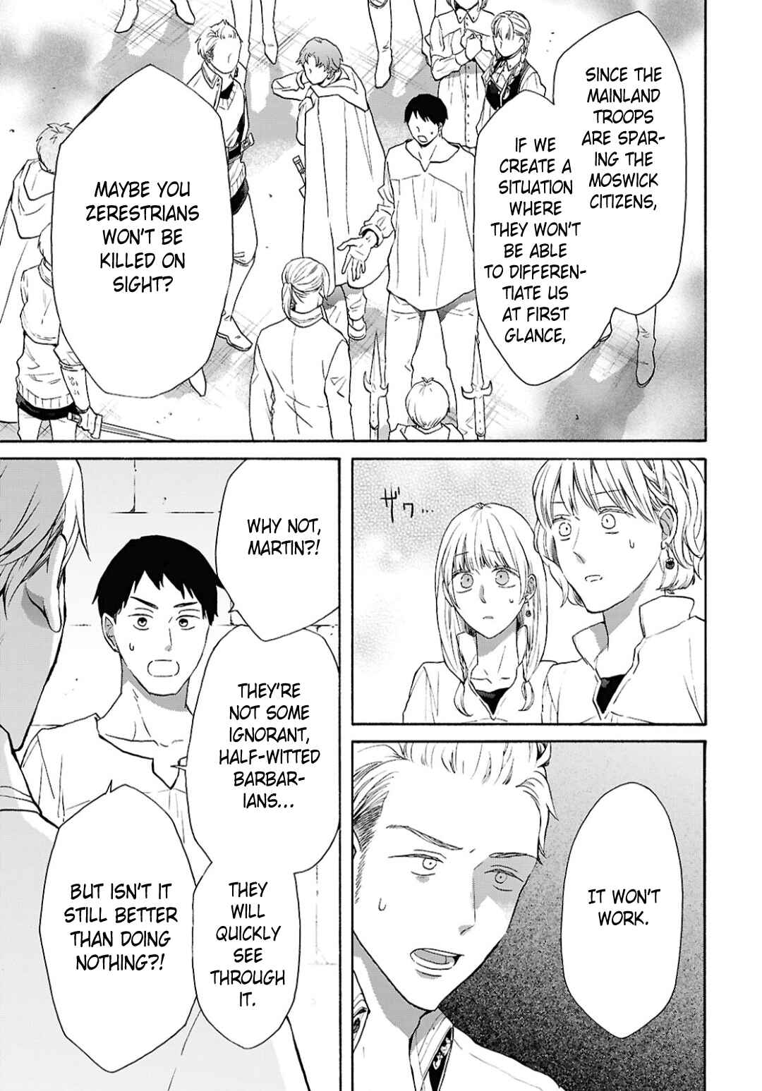 Page 5 Chapter 155 Bokura no Kiseki